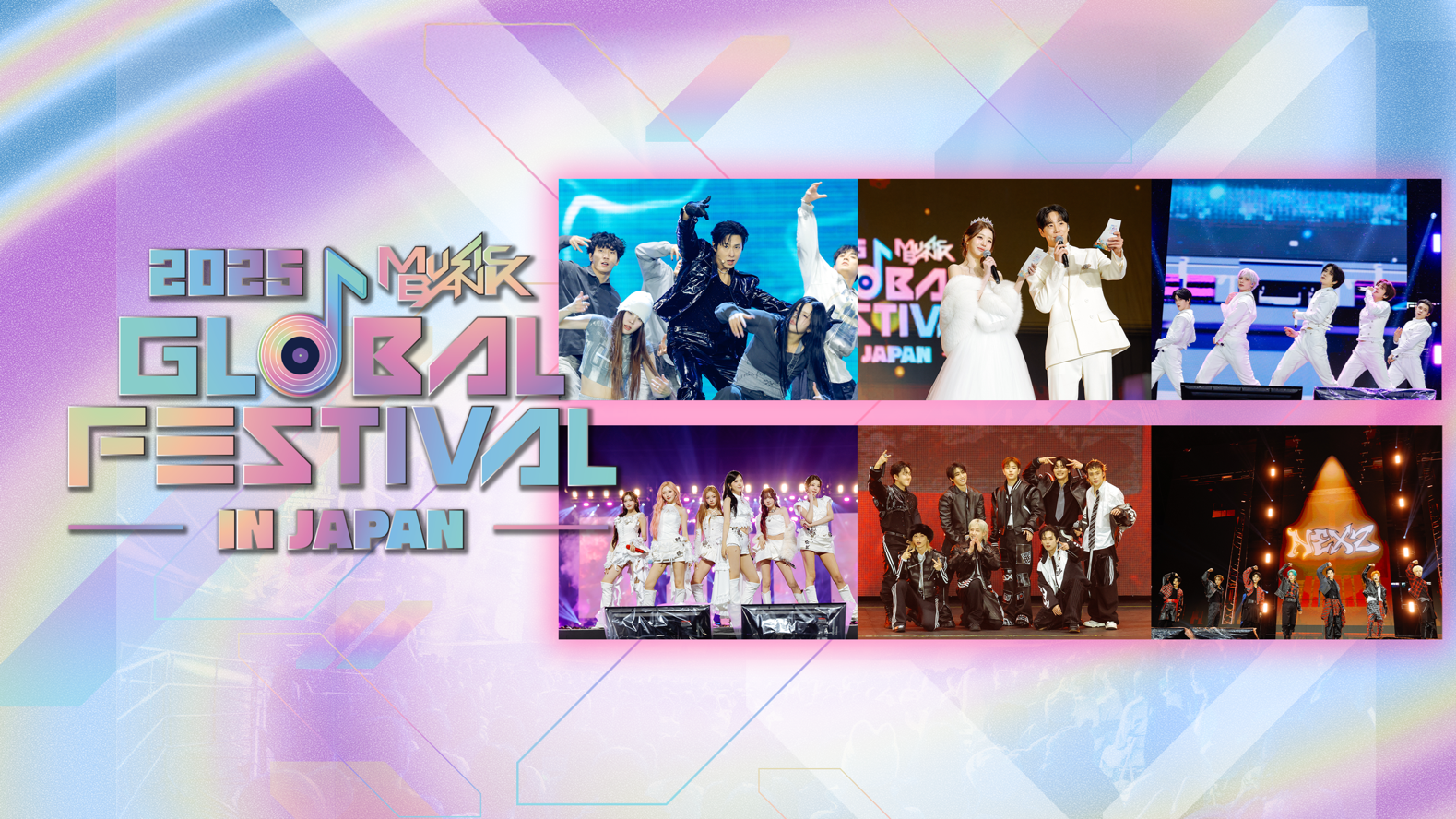 KBSが贈る年末恒例の⾳楽祭 「2025 Music Bank Global Festival in