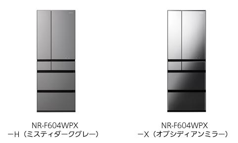 パーシャル搭載冷蔵庫 NR-F604WPX 他1機種を発売 | 個人向け商品