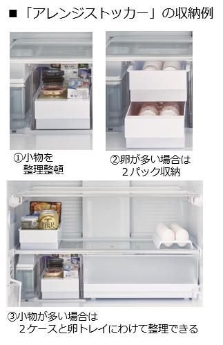 大容量冷蔵庫 NR-F516MEX 他1機種を発売。 | 個人向け商品 | 製品