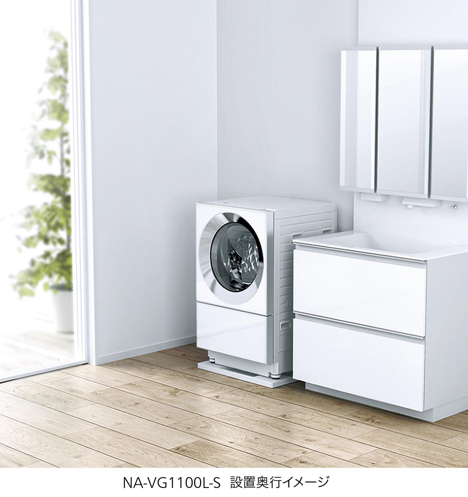 ななめドラム洗濯機Cuble5機種を発売 | 個人向け商品 | 製品・サービス