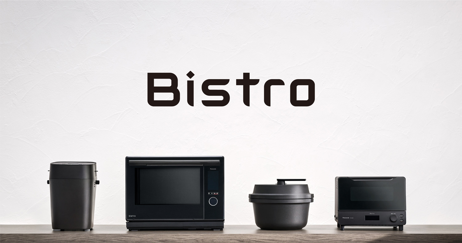 オートクッカー ビストロ」NF-AC1000を発売 | 個人向け商品 | 製品