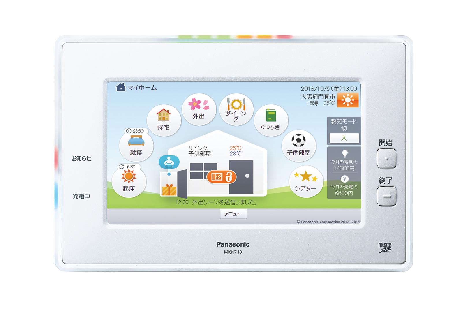 その他 Panasonic MKN713 Amazon.co.jp: パナソニック AiSEG2 (Home