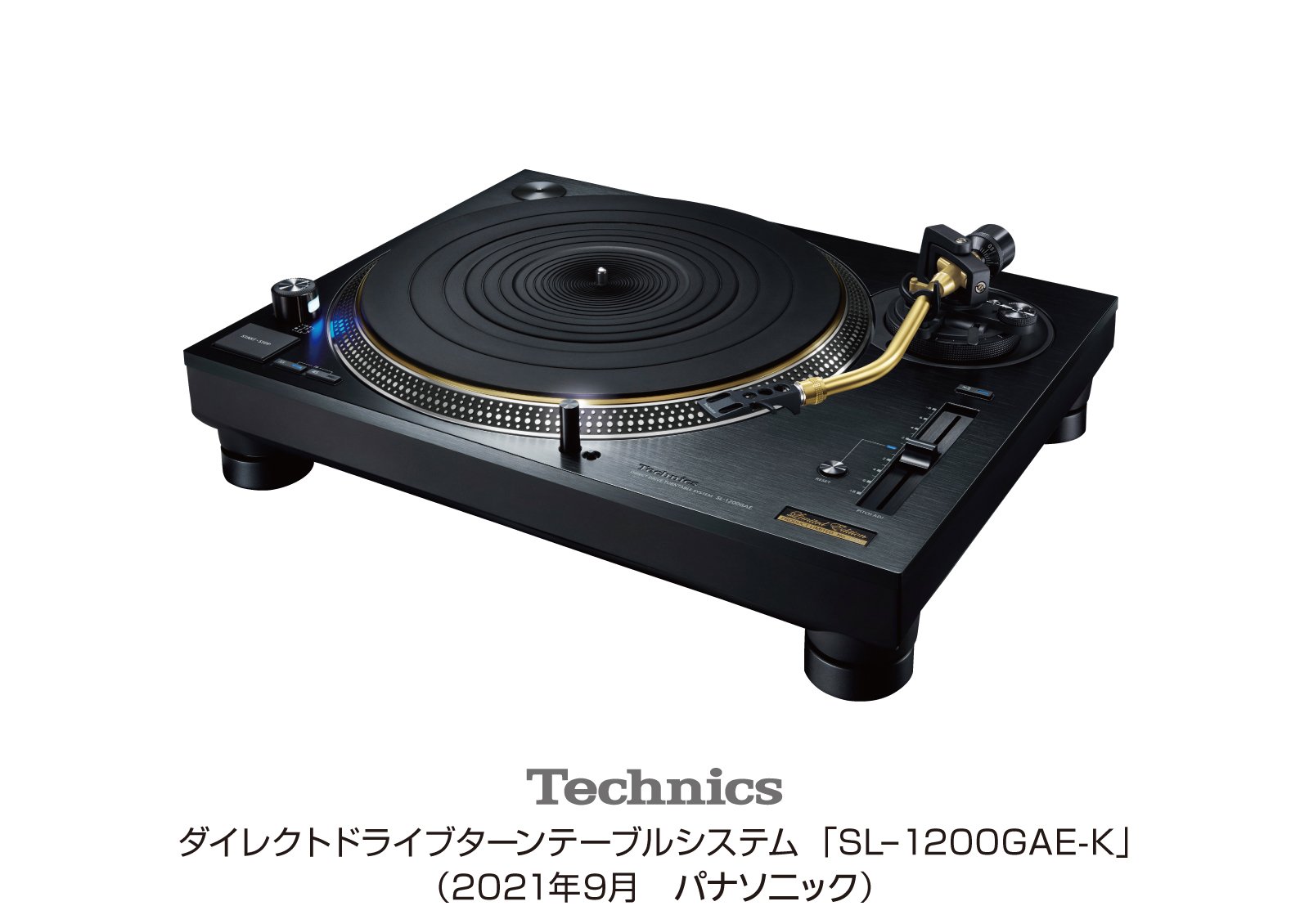 Technics SL-1200MK3Dターンテーブル Gemini PMX40 Technics SL