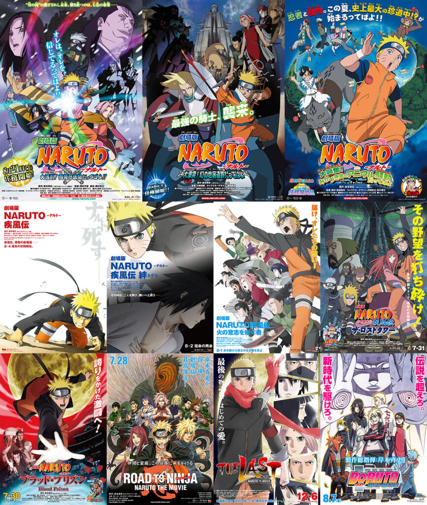 NARUTO-ナルト-』劇場版全11作品が配信開始！ – 株式会社スタジオ