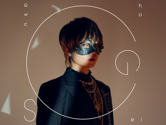 歌い手・超学生、初の全国ワンマンホールツアー開催決定！約2年ぶりの