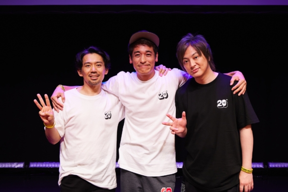 THE3名様』シリーズ20周年を記念したスペシャルイベント 『THE3名様