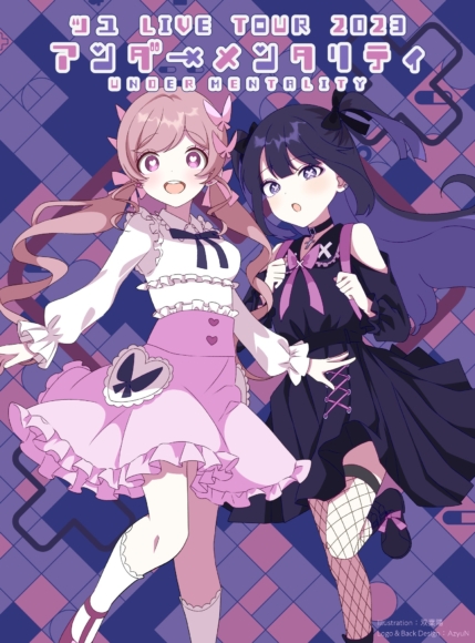 ツユ、3rdアルバム『アンダーメンタリティ』全収録曲情報が解禁