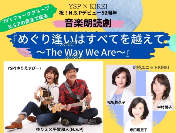 NSP天野滋、最後のライブ映像作品「Maybe Tomorrow」(DVD)、パッケージ