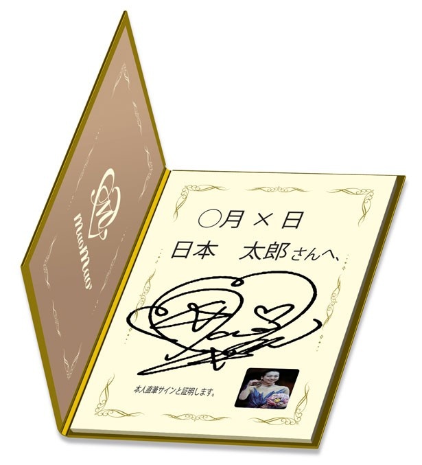 画像5 / 8＞浅田真央監修！10年間の軌跡を凝縮したプレミアム切手