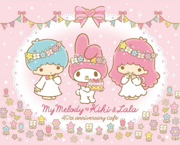 画像1 / 3＞マイメロとキキ＆ララ40周年！名古屋・栄にコラボカフェ