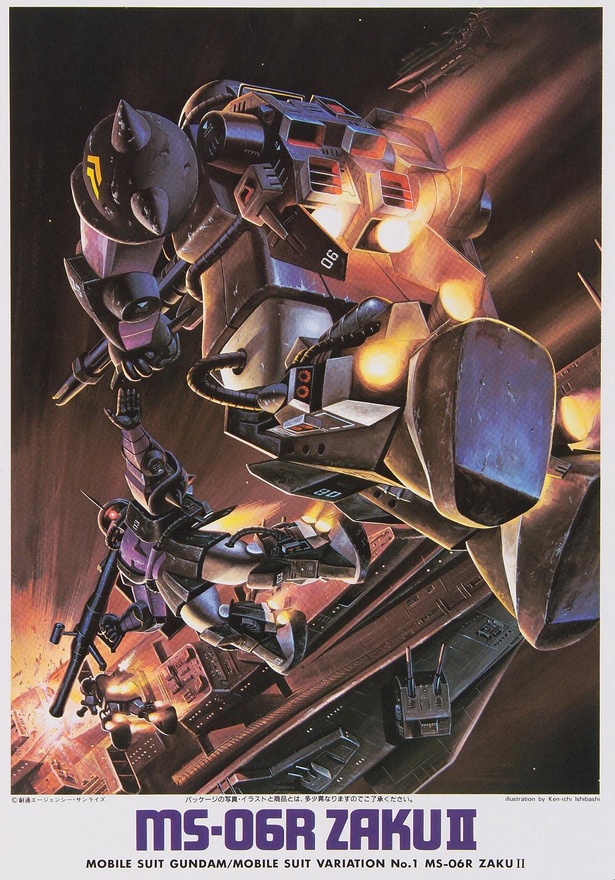 俺の知ってるシャアザクの箱絵と違う！」ザクマシンガンの無い“指差し