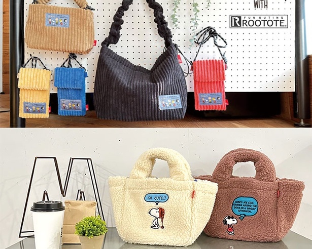 ルートートから秋冬の新作！スヌーピーのモコモコバッグはヘビロテ確定