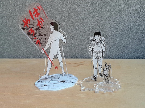 さいとう・たかを『サバイバル』​連載開始50周年記念グッズが登場