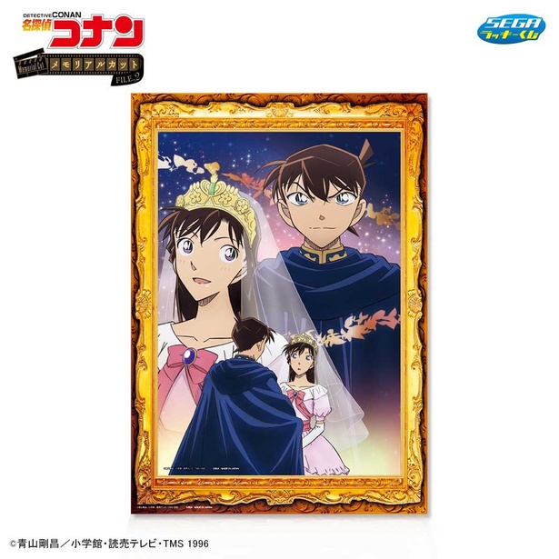 画像3 / 13＞「名探偵コナン」セガ ラッキーくじが登場！「緋色の真相