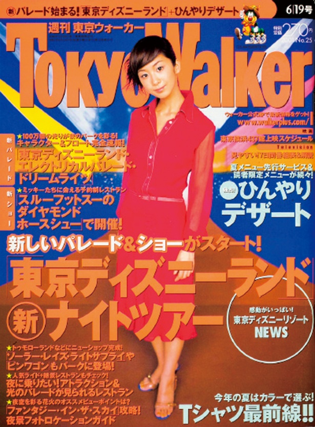 画像11 / 23＞【平成振り返り−2001年】『千と千尋の神隠し』が大記録