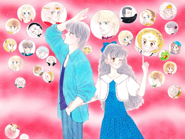 りぼん展が京都髙島屋で10月30日開幕！ 伝説の漫画「ときめき