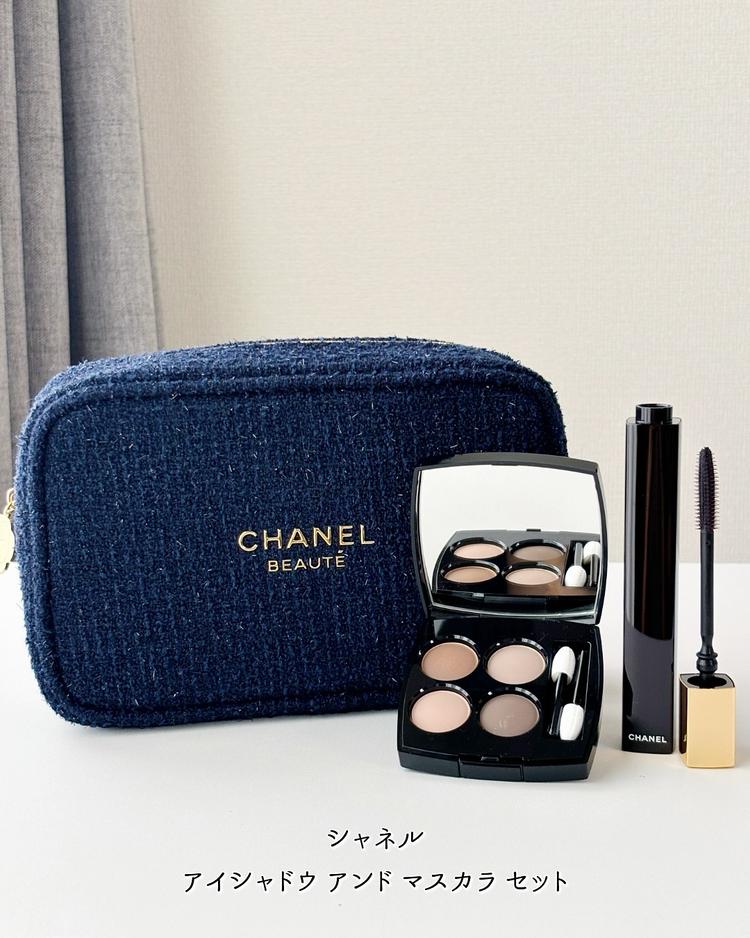 シャネルのポーチ付きコフレをスウォッチ！ 豪華な限定3種がお目見え