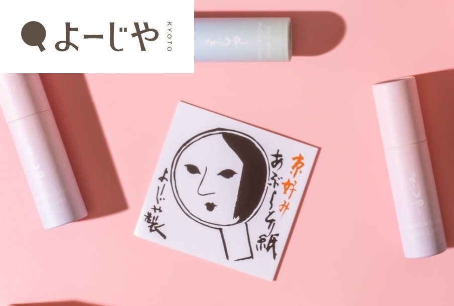 可愛すぎて即ほしい！」よーじや福袋2026「1万円で23000円分」SNS511