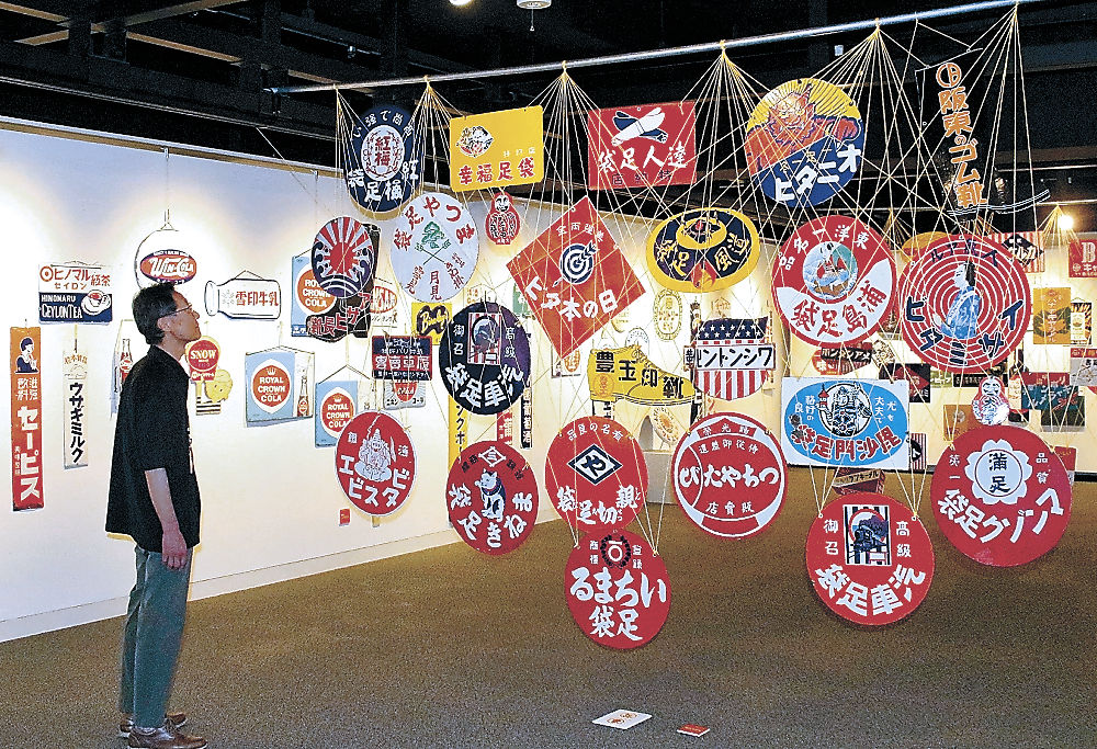 ホーロー看板」東京で展示 穴水出身の伊藤さん収集 生前「最大の夢