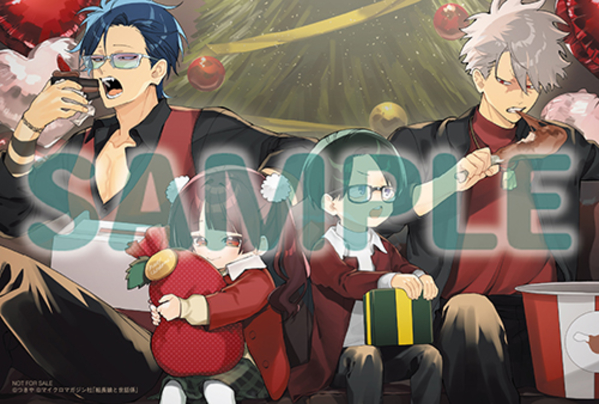 累計部数160万部突破『組長娘と世話係』最新15巻が12月10日に発売 書店