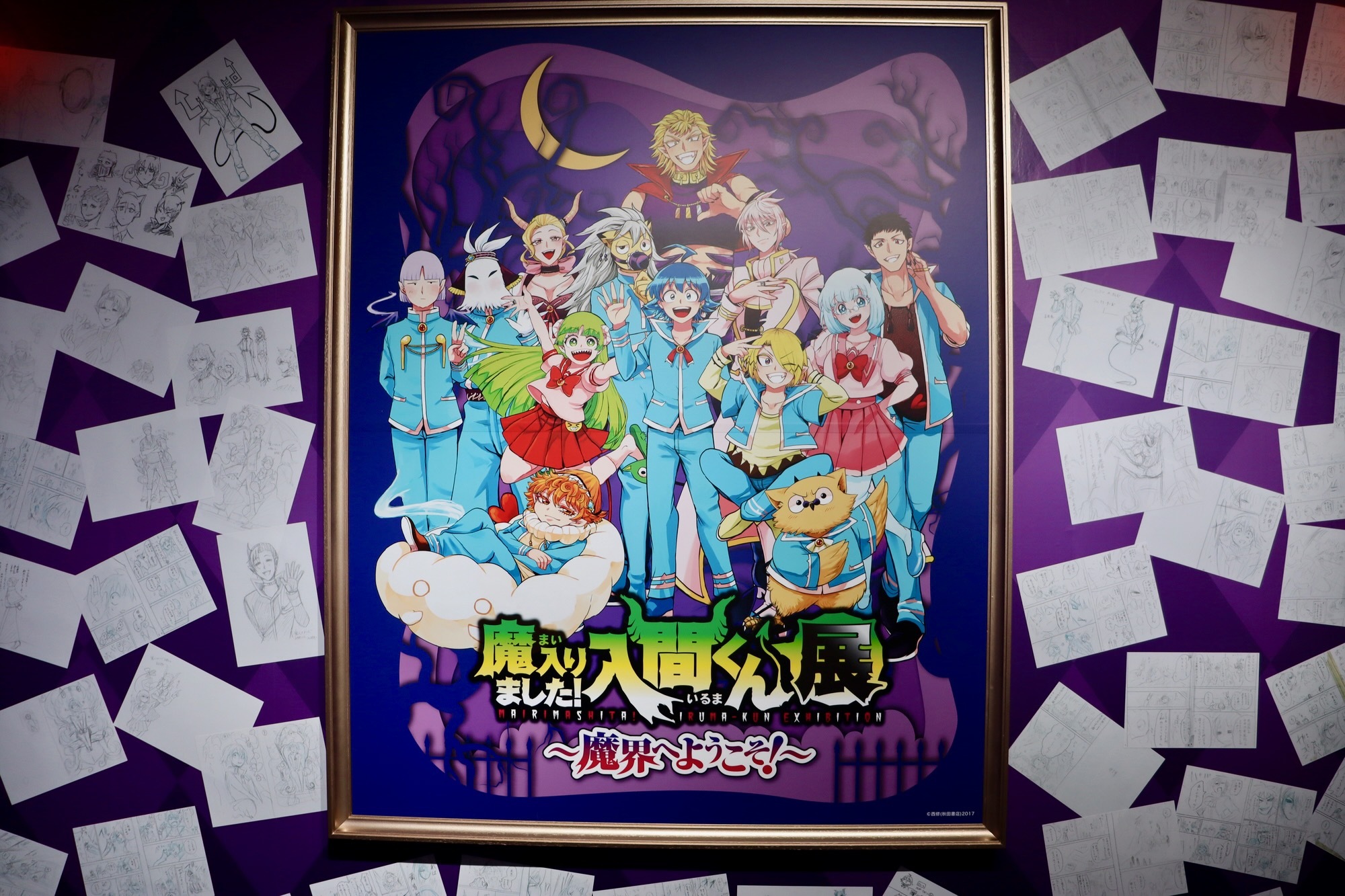 20251203-00010027-realsound-