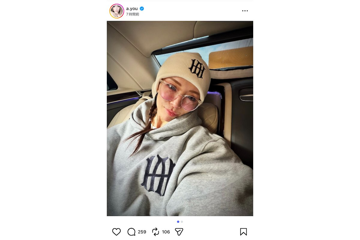 浜崎あゆみ、三つ編みにビーニー、フーディ姿の自撮りに「え、かわい