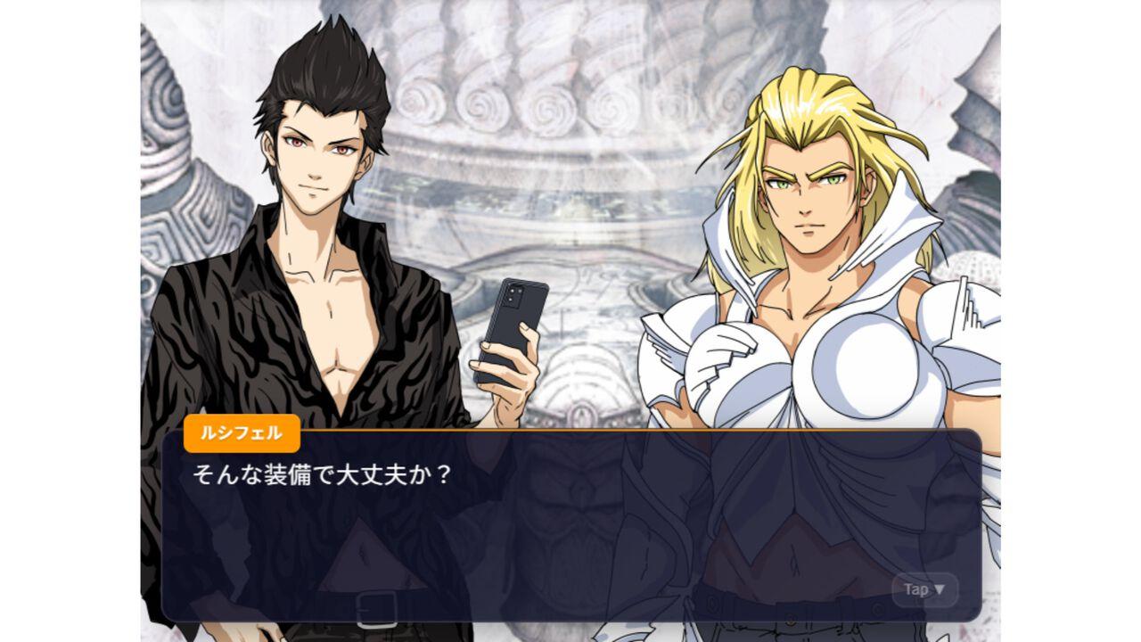 エルシャダイ』のルシフェルとイーノックがノベルゲー制作サイトで使い