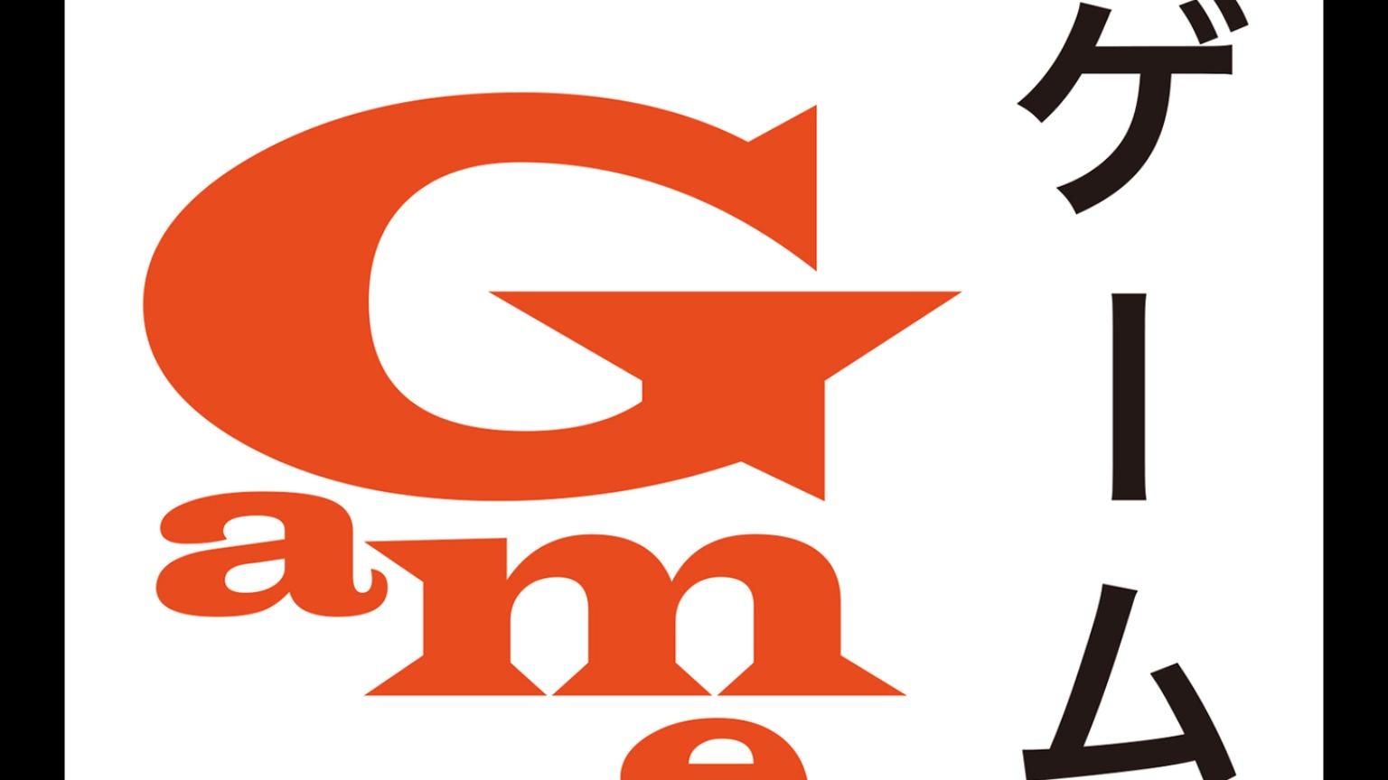 ゲームの歴史」――間違いだらけの本はなぜ出版されたのか？（まつもと