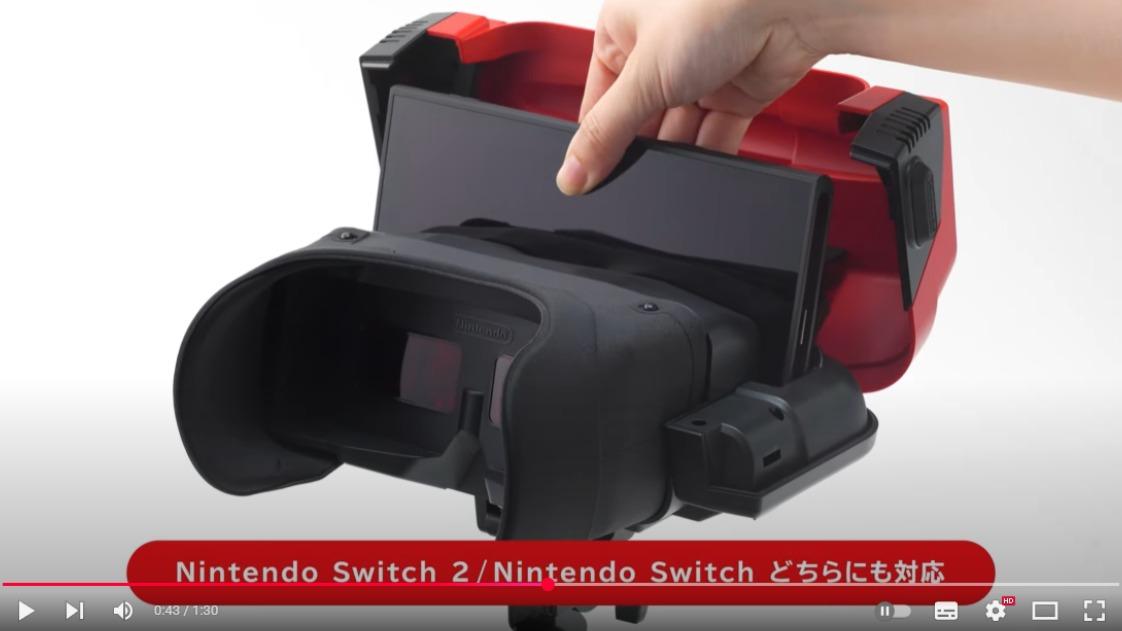 令和に任天堂の未来を先取りしすぎていた傑作ハード「バーチャルボーイ