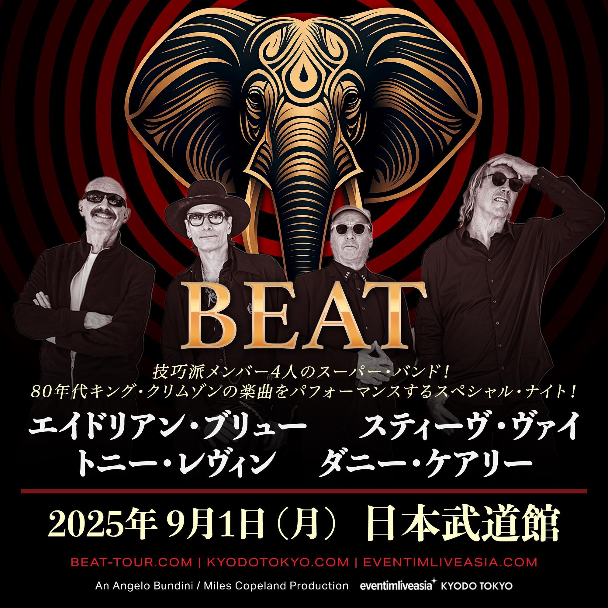 1980年代キング・クリムゾンの音楽を受け継ぐBEAT、2025年9月来日