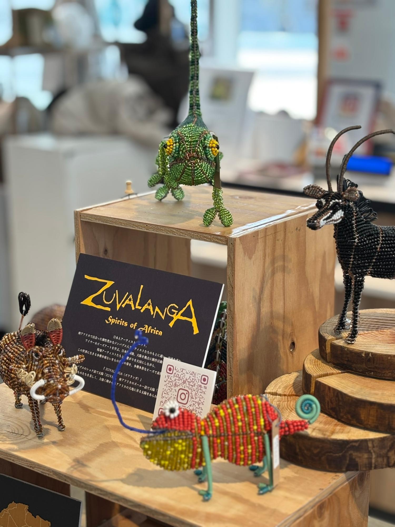 宝塚市】たくましくも美しい野生の息吹を伝えるワイヤー＆ビーズアート