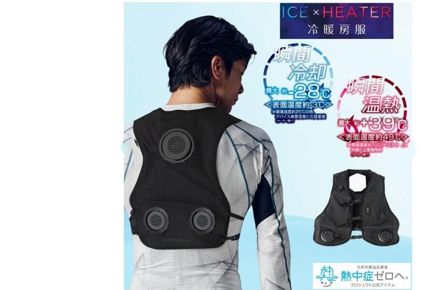 進化が止まらない【ワークマン】いよいよ大人気の「冷暖房服」予約販売