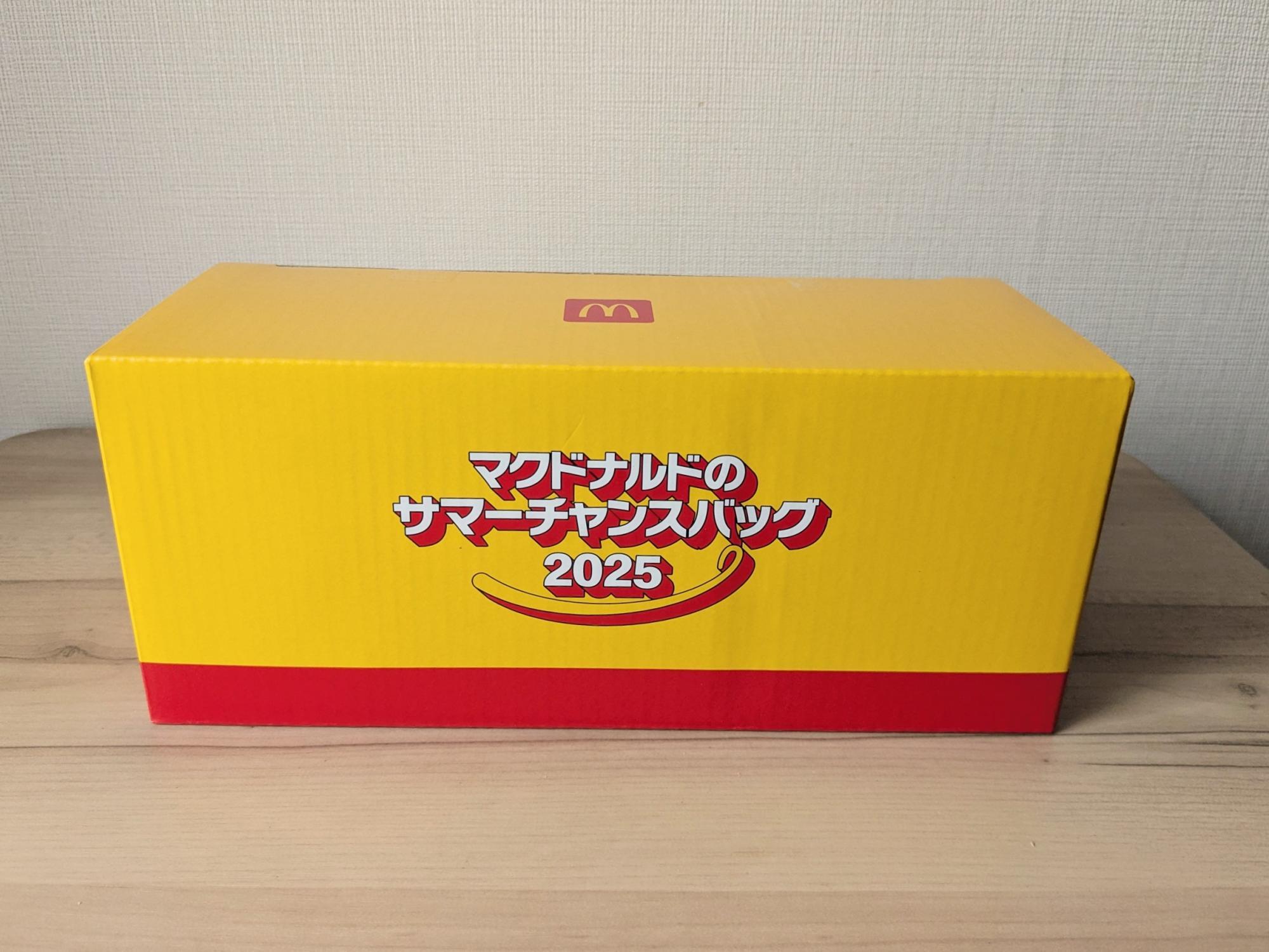 商品券3560円相当！夏の福袋「マクドナルドのサマーチャンスバッグ2025