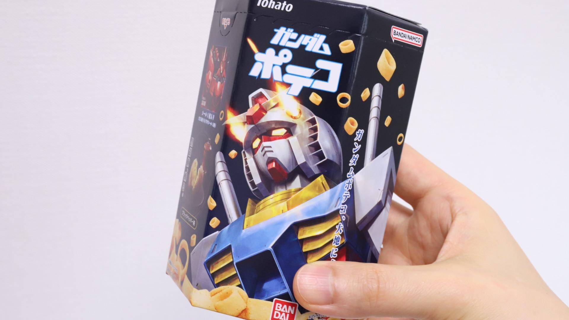 ガンダムポテコをセブンでゲットしたので実食レポ。アタリが出たら