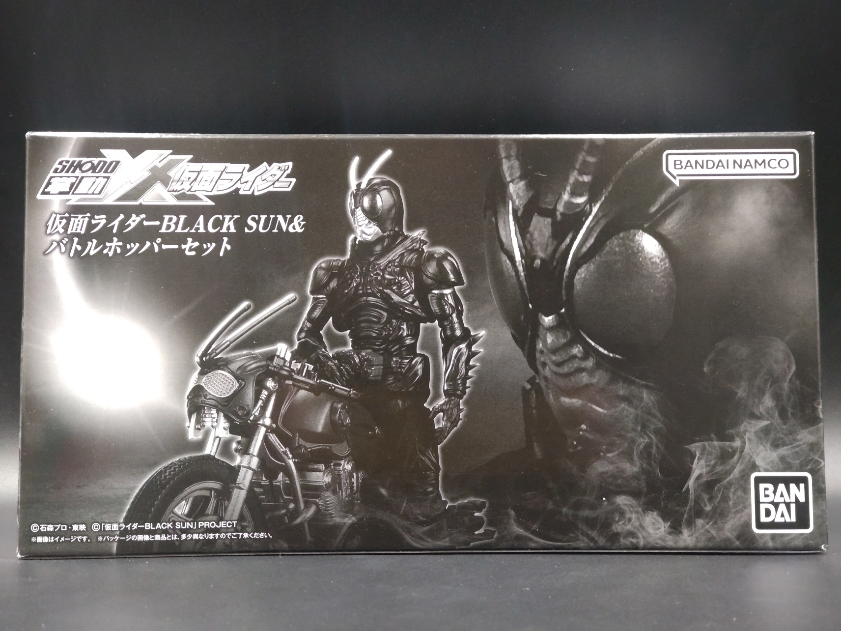 掌動‐XX 仮面ライダーBLACK SUN &バトルホッパーセット】レビュー