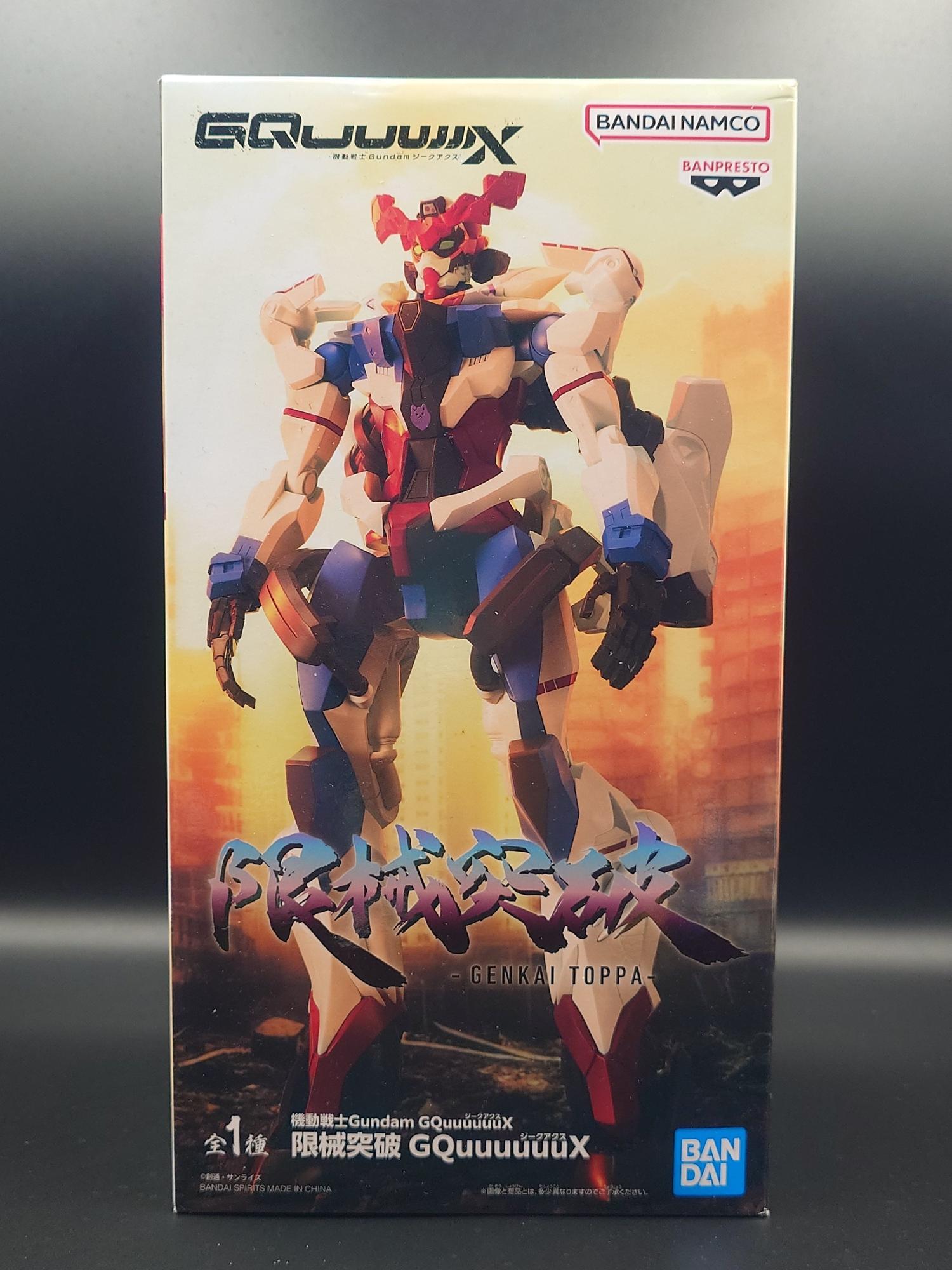 これはデカい！【限械突破 ガンダム ジークアクス】フィギュア