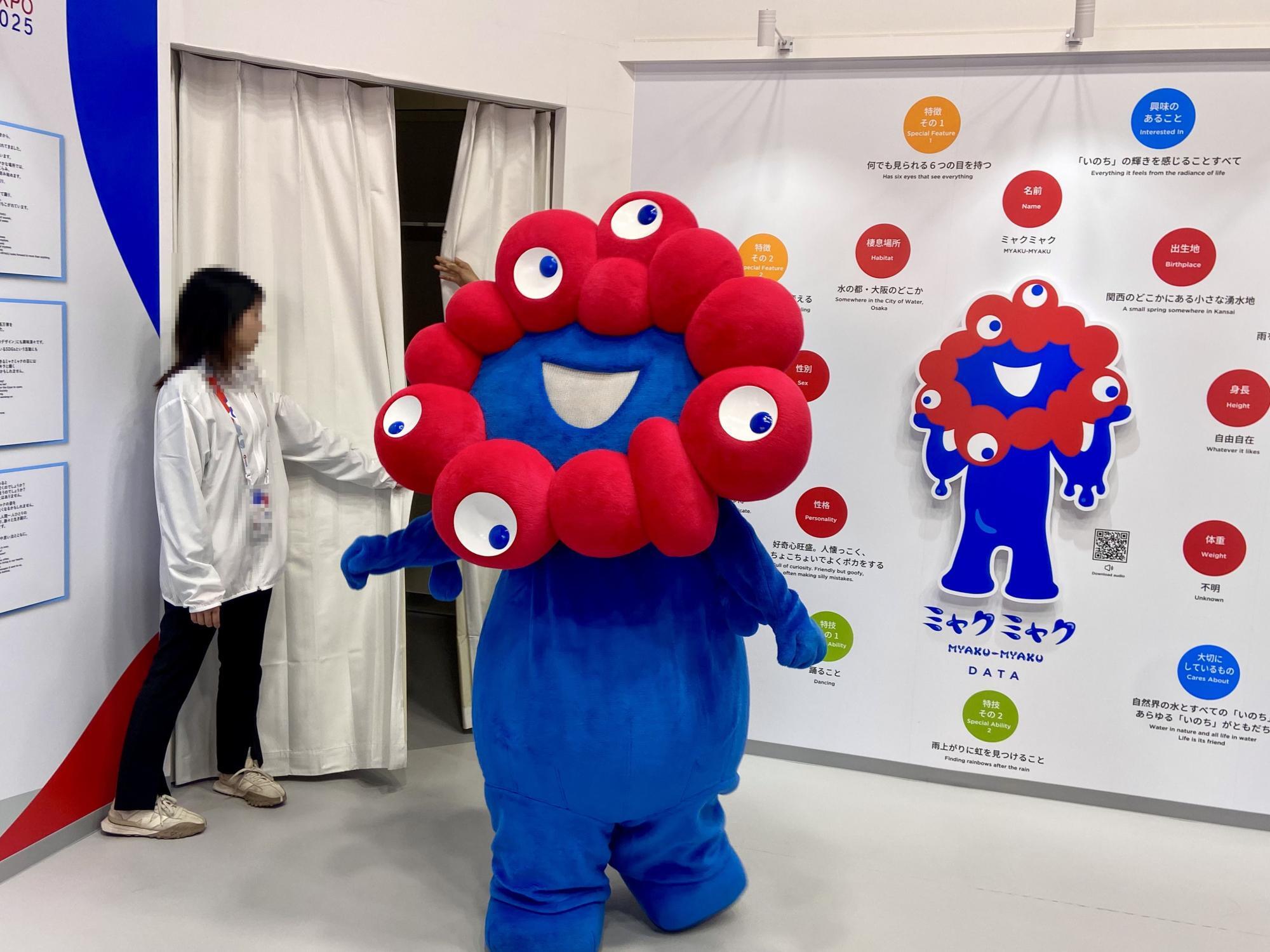 大阪市此花区】「EXPO 2025 大阪・関西万博」の「オランダパビリオン