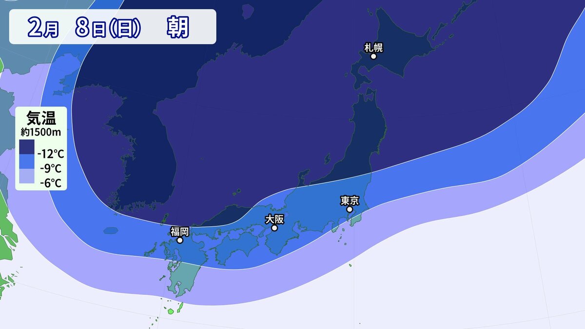 雪と雨・寒気シミュレーション】7日(土)～8日(日)ごろ再び「寒波襲来