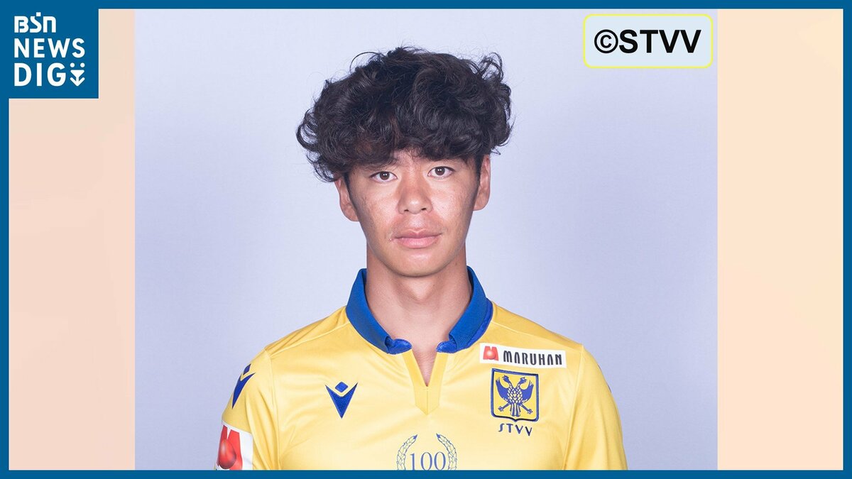 元アルビレックス新潟MF伊藤涼太郎選手(ベルギー1部・シント
