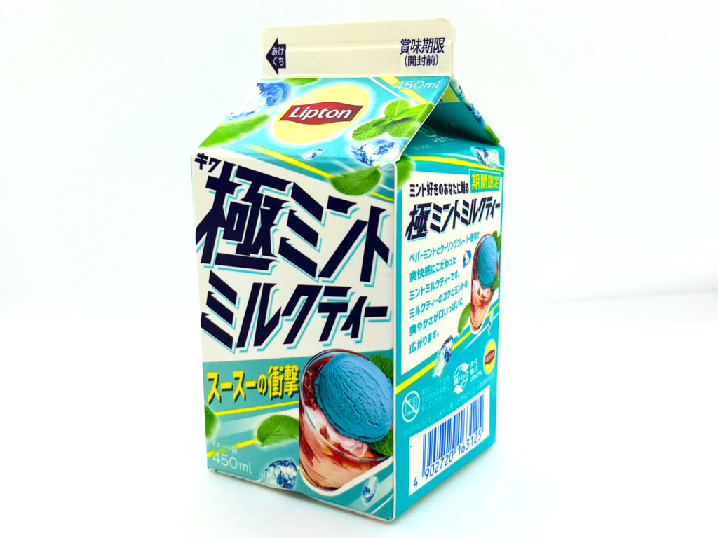 ミント好きにはたまらない！リプトンから「極ミントミルクティー」が新