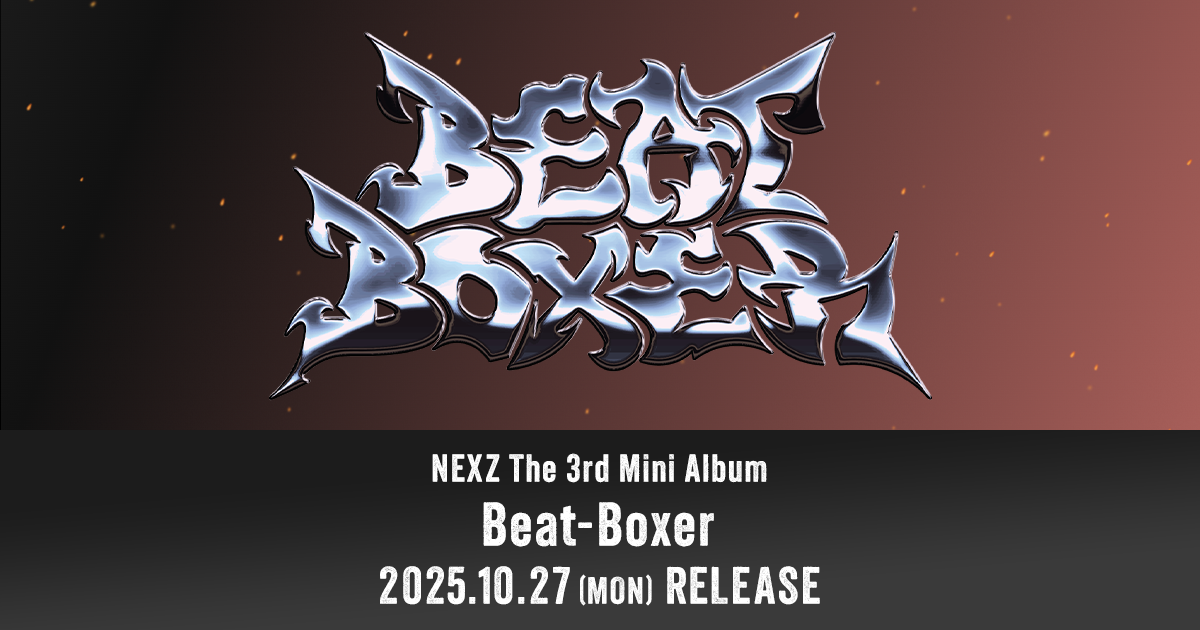 NEXZ The 3rd Mini Album『Beat-Boxer』特設サイト