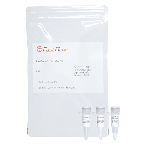 FastGene TaqExtreme（250 units）｜日本ジェネティクス株式会社