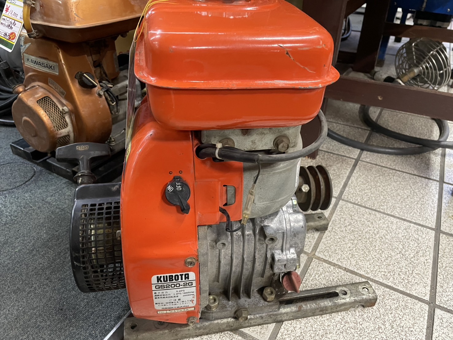 クボタ エンジン GS200-2G ｜ 農家の味方 農機具スーパー 青森県十和田