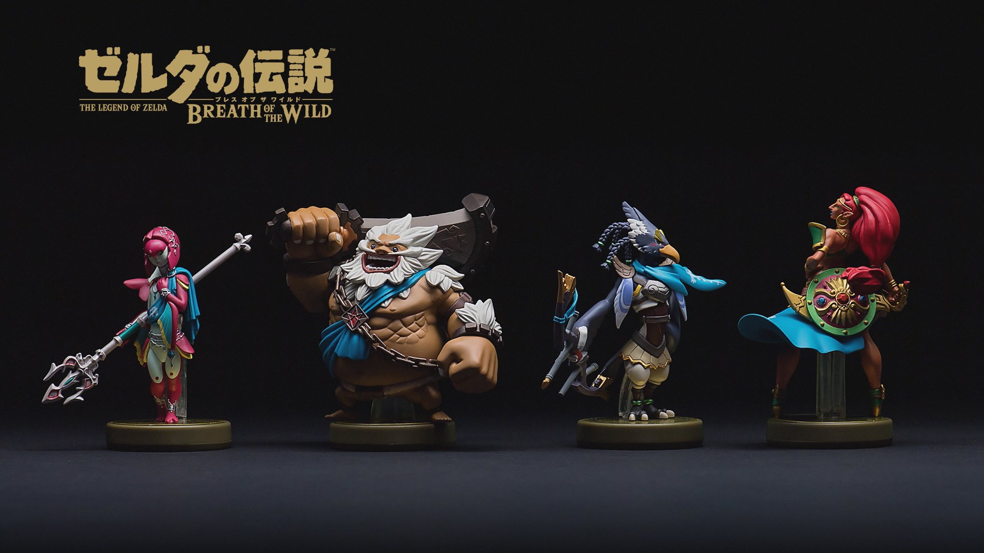 ゼルダの伝説 ブレス オブ ザ ワイルド』に登場する四人の英傑amiiboの