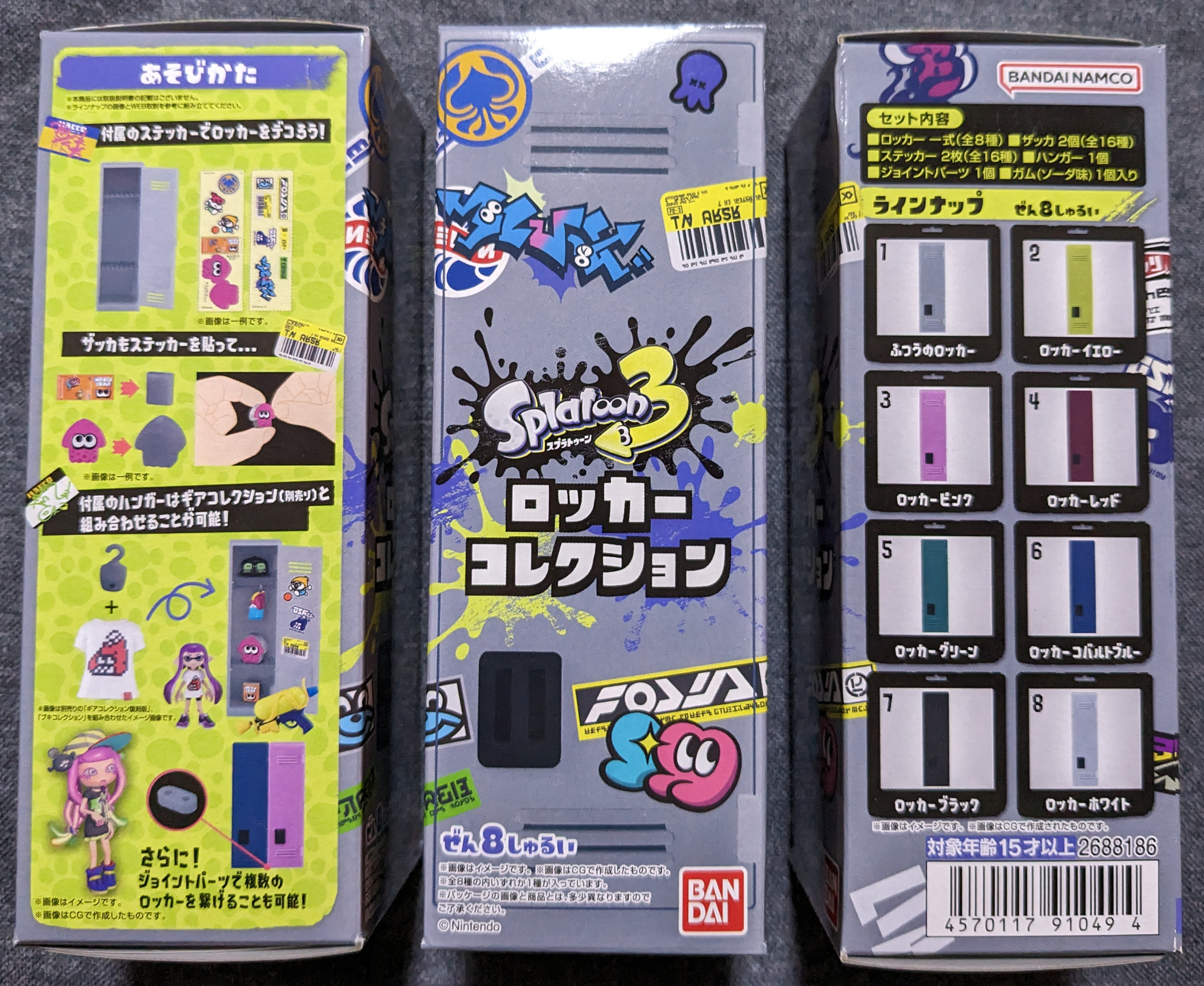 スプラトゥーン3 ロッカーコレクション』が2023年9月25日から発売開始