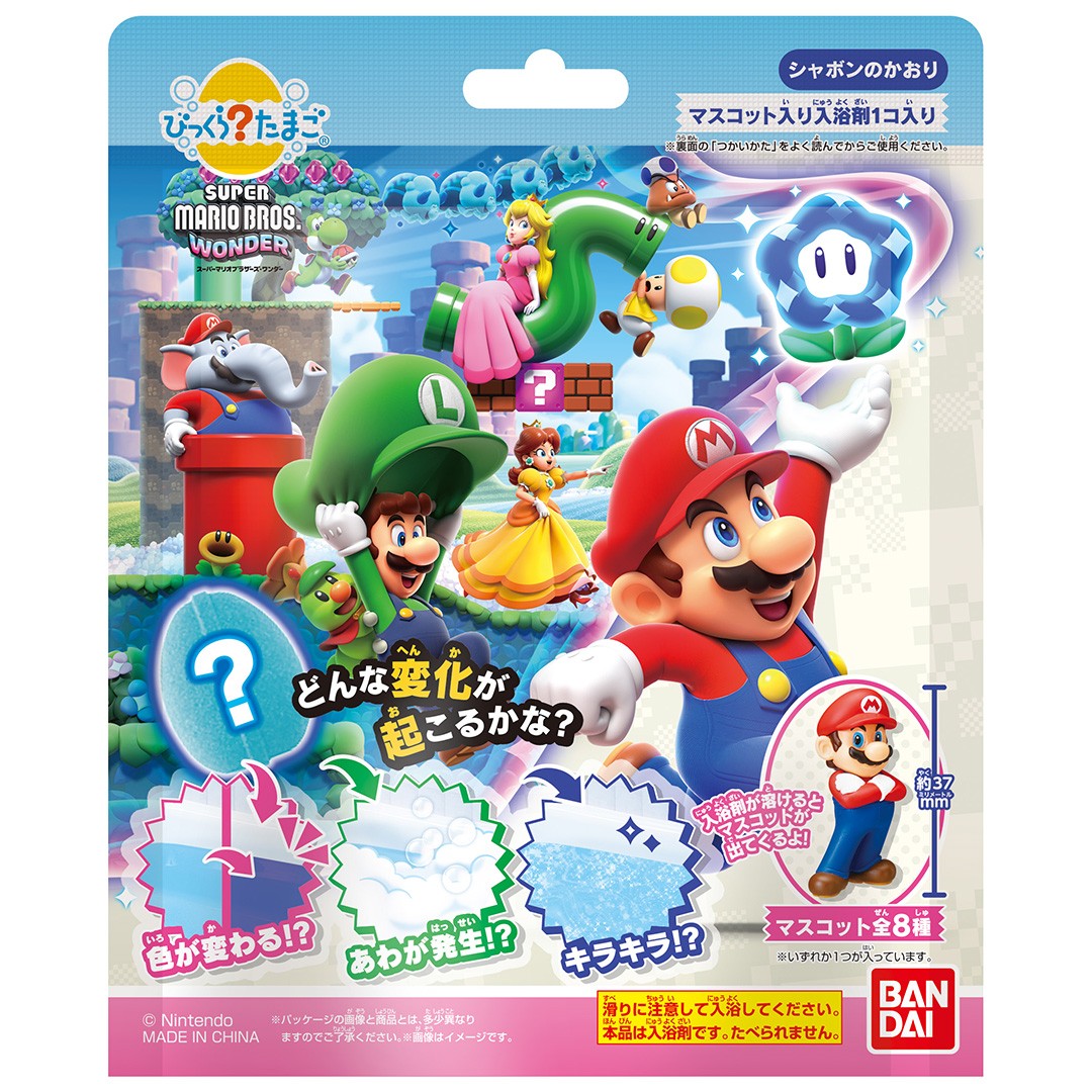 セブンイレブン「スーパー マリオパーティ ジャンボリー キャンペーン