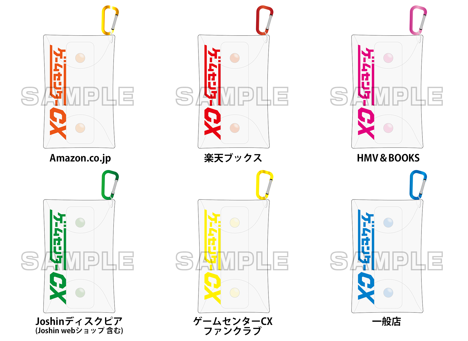 ゲームセンターCX DVD-BOX22」が2025年12月12日から発売開始