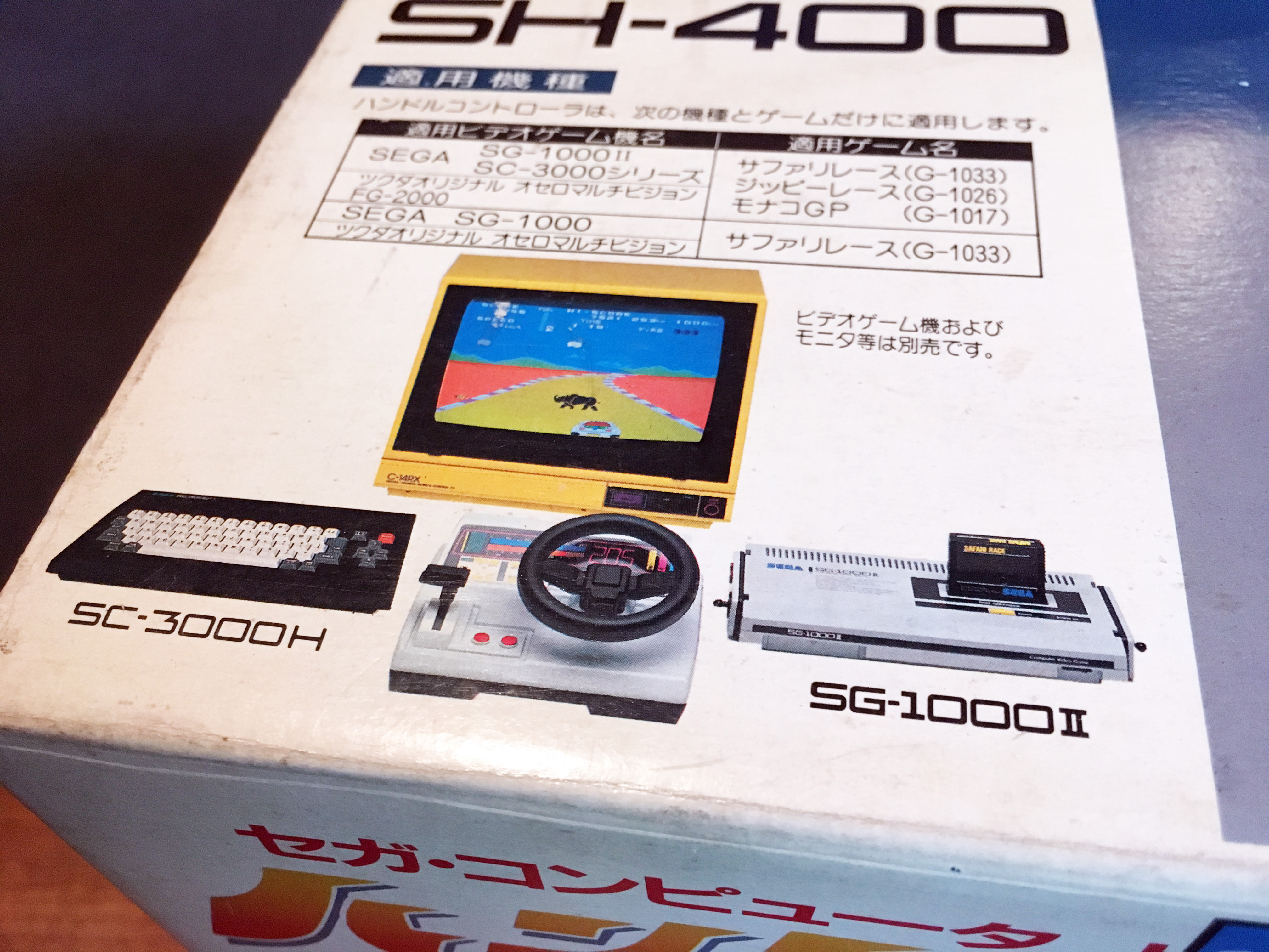 Mark III – Nintendo Sega Japan!