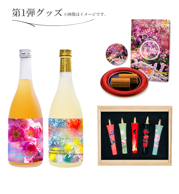 チケット情報 ｜【公式】蜷川実花展 with EiM：彼岸の光、此岸の影