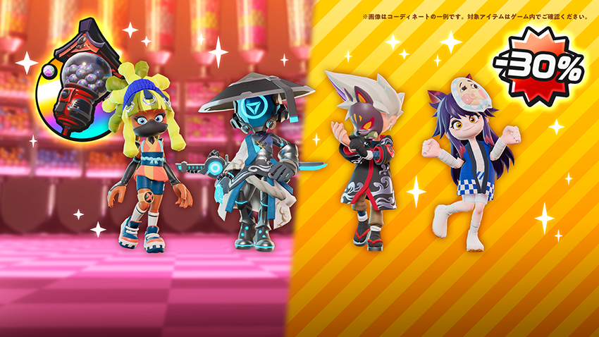 シーズンクライマックスキャンペーン！｜ニンジャラ -Official Site-